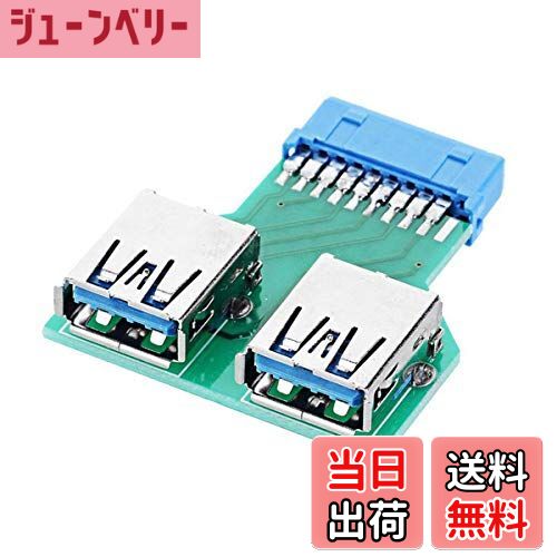 【送料無料】chenyang USB 3.0 20ピン マザーボードヘッダーアダプター USB 3.0 Aタイプ メス - マザーボードコンバーター