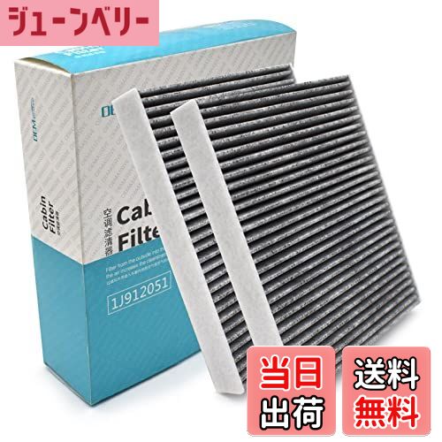 【送料無料】アルピナ用B5D5 F10 F11 B6 F06 F12 F13 B7 F01 F02 ロールスロイス活性化カーボンインテ..