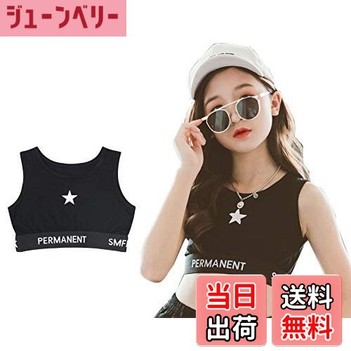 【送料無料】[エイーホ] タンクトップ キッズ 女の子 ダンス ハーフトップ 子供服 ヒップホップ スポーツ ステージ衣装 星柄 小学校 重ね着ロゴチューブトップ 黒