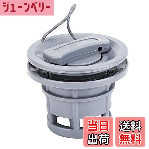 【送料無料】ボートエアバルブ 交換用Pvc Pvcボートバルブ、リバーラフト用のほとんどのインフレータブ..