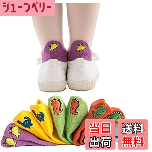 【送料無料】[エイーホ] 5足セット ソックス 刺繍 男の子 ベビー キッズ メッシュ 男児 通気 ボーイズ ..