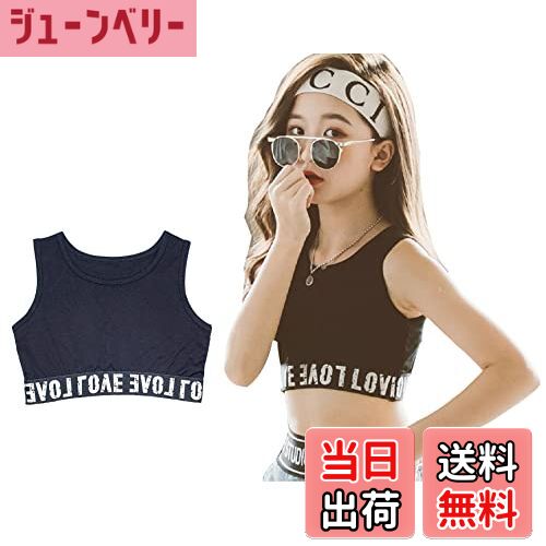 【送料無料】[ZGKULAEAOW] タンクトップ キッズ 女の子 ダンス ハーフトップ 子供服 ヒップホップ スポ..