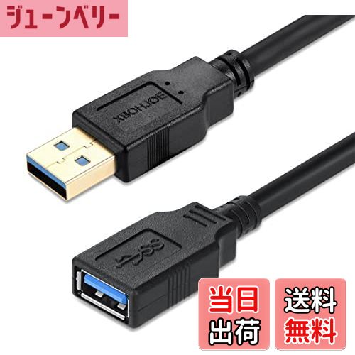 【送料無料】XBOHJOE USB 3.0 延長ケーブル データ転送5Gbps USB 延長オス メス金メッキコネクタへのド..