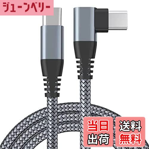 【送料無料】LEIZHAN USB C to USB C 3.0 ケーブルアダプター
