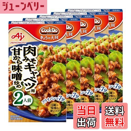 塼٥꡼ŷԾŹ㤨̵֡CookDo礦绮 2 57g5ġפβǤʤ1,194ߤˤʤޤ