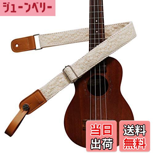 【送料無料】[MUSIC FIRST] オリジナルデザインのクリームグレースフル＆ヴィンテージレースソフトレース&ジェニュインレザーウクレレストラップウクレレショルダーストラップ、ジェニュインレザーストラップロッカー（クリーム） 付き