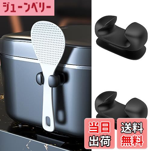 【送料無料】Moeagel しゃもじホルダー 2個入り しゃもじ 立て 粘着タイプ 取付簡単 しゃもじ置き しゃ..