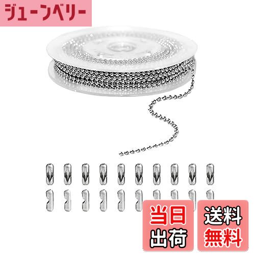 【送料無料】[Rajjo] ステンレス製 ボールチェー ン キーホルダーパーツ アクセサリー コネクター付 シ..