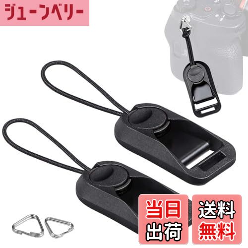 【送料無料】[Yullmu] 新型3層構造 アンカーリンクス カメラストラップ 三角リング付 耐荷重50kg 着脱..
