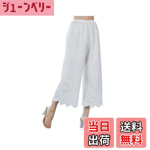 【送料無料】[BEAUTELICATE] ペチパンツ 綿100％ 重ね着 ロング 透け防止 通気性 裾レース刺 インナーパンツ