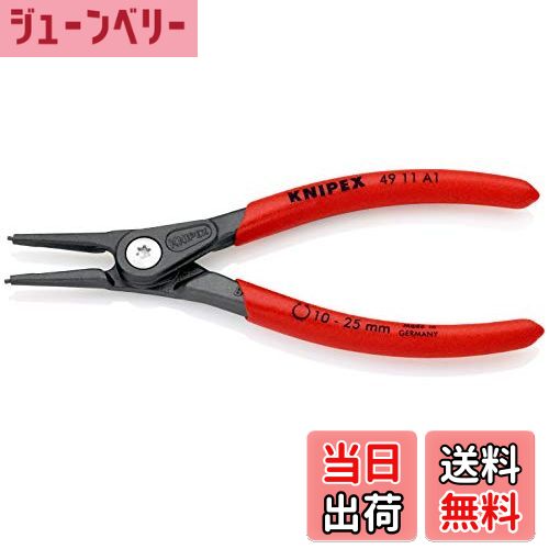 ̵ۥ˥ڥå KNIPEX 4911-A1 ̩ʥåץ󥰥ץ饤䡼 ľ(SB) 4911-A1