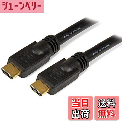 【送料無料】StarTech.com 15m ハイスピードHDMIケーブル 4k対応HDMI(オス)-HDMI(オス)ケーブル ウルトラ/Ultra HD 4k x 2k解像度対応 ブラック HDMM15M