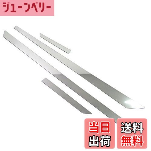 【送料無料】BRIGHTZ ロードスター NC系 超鏡面ステンレスメッキサイドドアモール 4PC 【 SID-MOL-077 ..