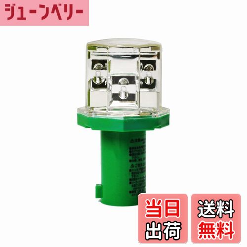 【送料無料】ミツギロン 道路保安用品 ソーラーパンチ LE-02 グリーン