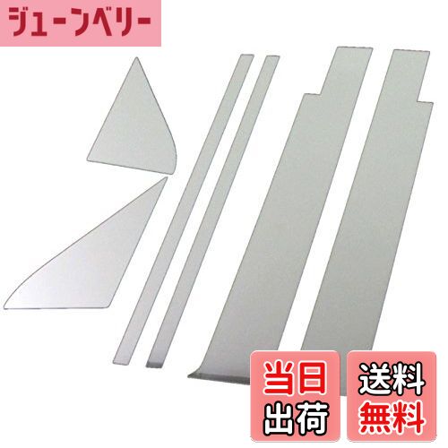 【送料無料】BRIGHTZ キューブ Z11 超鏡面ステンレスメッキピラーパネル バイザー有用 6PC 【 PIL-SIL-..