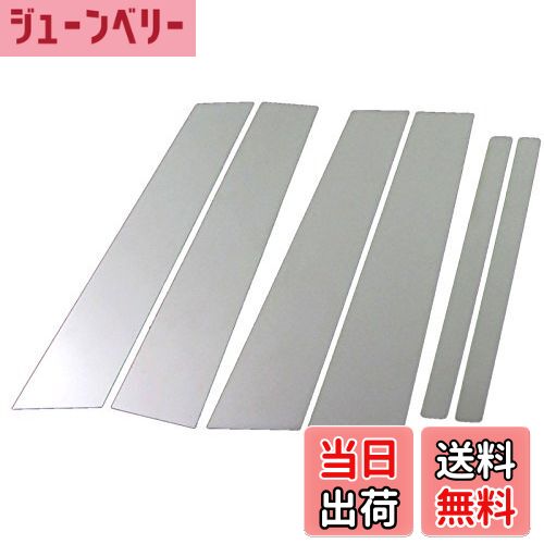 【送料無料】BRIGHTZ スイフト ZC ZD 11 21 31 71 超鏡面ステンレスメッキピラーパネル バイザー無用 6..