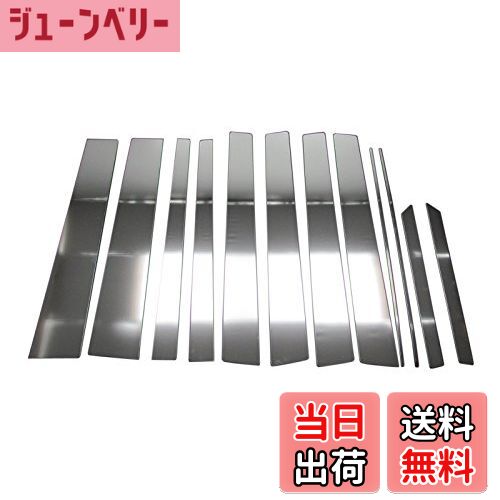 【送料無料】BRIGHTZ ヴォクシー 70 75 超鏡面メッキピラーパネルカバー 12PC バイザー無し用 【 PIL-S..