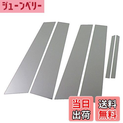 【送料無料】BRIGHTZ マークX 120 121 125 超鏡面ステンレスメッキピラーパネル バイザー無用 6PC 【 P..