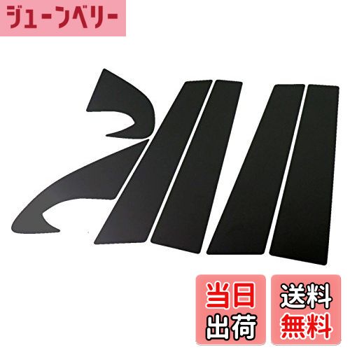 【送料無料】BRIGHTZ デュアリス J10 超鏡面ブラックメッキピラーパネルカバー 6PC バイザー無し用 【 ..