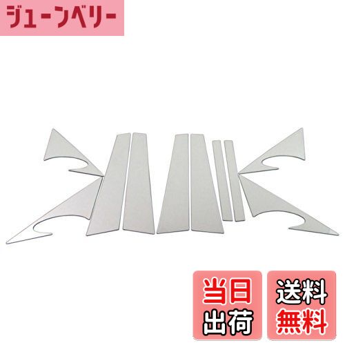 【送料無料】BRIGHTZ 7シリーズ E66 E65 超鏡面ステンレスメッキピラーパネル バイザー無用 8PC 【 PIL..