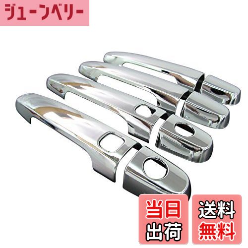 【送料無料】BRIGHTZ カムリ ACV30 ACV35 メッキドアハンドルカバー ノブ 【 COR-NOBU-FS-A2B2C2D2 】 9731