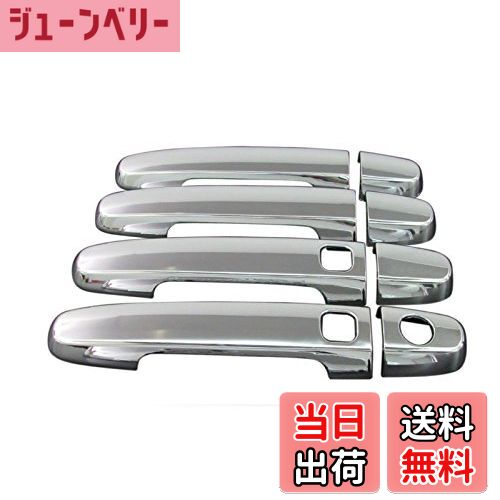 【送料無料】BRIGHTZ ウィンダム MCV30 メッキドアハンドルカバー ノブ 【 COR-NOBU-FS-A2B2C1D3 】 9817