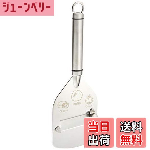【送料無料】GSホームプロダクツジャパン GS トリュフスライサー 9981-1054