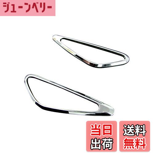 【送料無料】BRIGHTZ ラフェスタハイウェイスター CW クロームメッキサイドウィンカーリング 【 SID-RIN-037 】 CWEFWN CWEAWN 10548