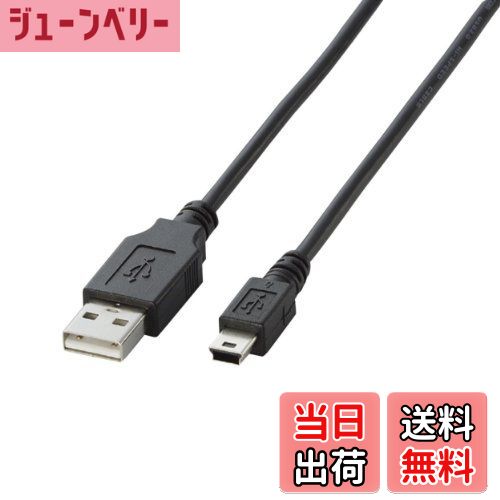 【送料無料】ELECOM タブレットPC用USB2.0ケーブル A-miniB TB-MBK