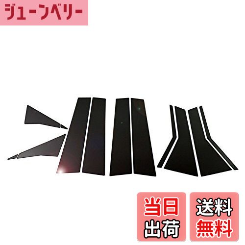 【送料無料】BRIGHTZ CR-V RM1 RM4 超鏡面ステンレスブラックメッキピラーパネル 無用 12PC 【 PIL-BLA..