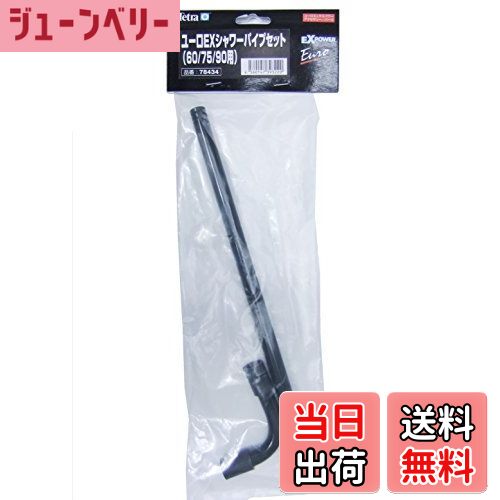 ������̵���ۥƥȥ� (Tetra) �ƥȥ� �����ѥ��ץ��å� VX���桼��EX60/75/90���� �ƥȥ� �ե��륿�� �ѡ���