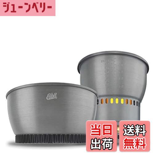 【送料無料】Esbit(エスビット) アルミクックセット・アルコールバーナー付き ESCS2350WN