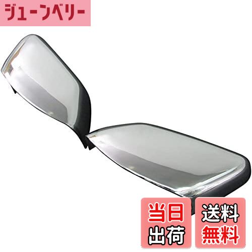 【送料無料】BRIGHTZ フリーランダー2 LF2B LF32 メッキドアミラーカバー 【 MIR-SID-149 】 ランドロ..