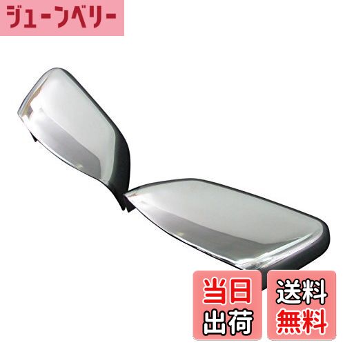 【送料無料】BRIGHTZ レンジローバー LM44 LM42S 後期 メッキドアミラーカバー ランドローバー ヴォー..