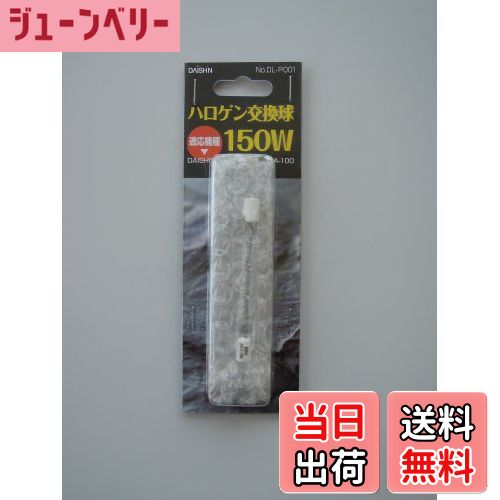 ̵()ϥ󥻥󥵡饤DLA-100Ѹ򴹵150W