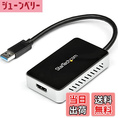 【送料無料】StarTech.com USB 3.0 - HDMI変換アダプタ(USBポート x1付 ...
