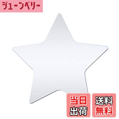 【送料無料】【落としても割れない壁掛けミラー】安心・安全樹脂ミラー 貼って剥がせるシールタイプ 日本製