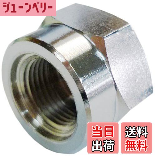 【送料無料】MR 袋ナットメネジ MRメネジ #1 714201