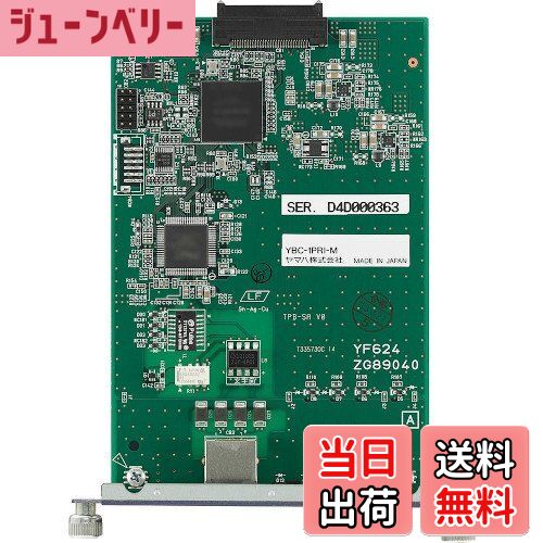 【送料無料】ヤマハ PRIモジュール(RTX5000・RTX3500用) YBC-1PRI-M