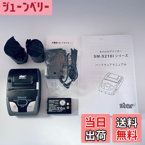 【送料無料】モバイルプリンター SM-S210i