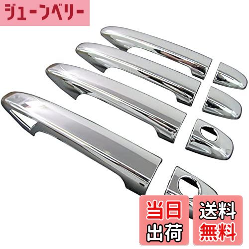 【送料無料】BRIGHTZ インプレッサスポーツ GP メッキドアハンドルカバー ノブ フルカバータイプ 【 PR..