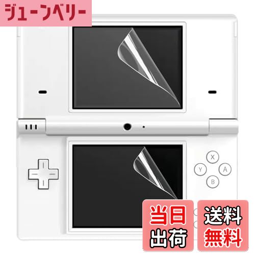 【送料無料】OSTENT LCDフィルム ウルトラ クリアスクリーン ガード プロテクター 3枚入り Nintendo Ds..
