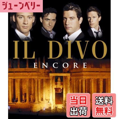 【送料無料】アンコール [Blu-ray]