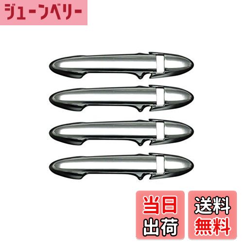 【送料無料】BRIGHTZ フィット GK メッキドアハンドルカバー ノブ Aセット 【 FITGK-NOBU-FS-A0B4C0 】..