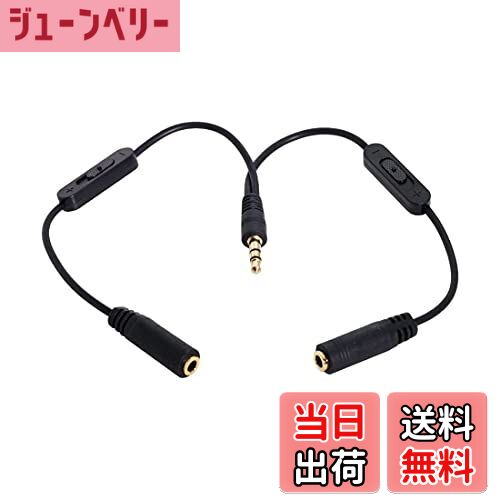 【送料無料】CYブラック3.5 MMステレオオスtoダブル3.5 MMメスオーディオヘッドホンYスプリッタケーブ..