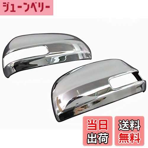 【送料無料】BRIGHTZ bB QNC20 QNC21 QNC25 後期 メッキドアミラーカバー Dタイプ 【 MIR-SID-016 】 Q..