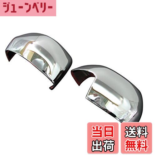 【送料無料】BRIGHTZ N BOX JF1 JF2 メッキドアミラーカバー Aタイプ 【 MIR-SID-026 】 NBOX N-BOX エ..