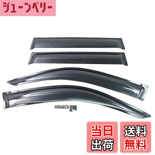 【送料無料】BRIGHTZ プラド 120 121 最高級サイドドアバイザー 金具付 【 INJ-V-059 】 ランクル ランクルプラド ランドクルーザープラド GRJ120W GRJ121W TRJ120W KDJ120W KDJ121W RZJ120W VZJ120W VZJ121W 12473