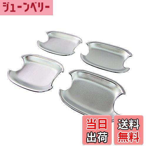 【送料無料】BRIGHTZ アウディ A5スポーツバック 8T メッキドアハンドルカバー 皿 4PC 【 DHC-SARA-016..