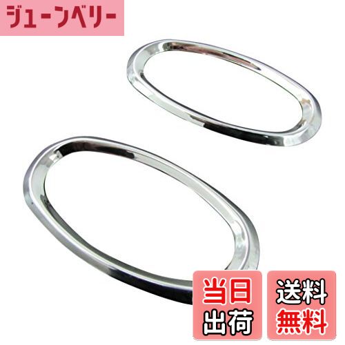 【送料無料】BRIGHTZ アクセラセダン BL メッキサイドマーカーリング 【 SID-RIN-010 】 アクセラ セダ..